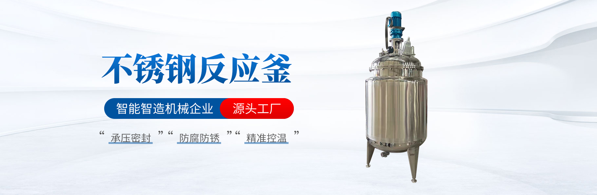 浩创流体设备(湖北)有限公司