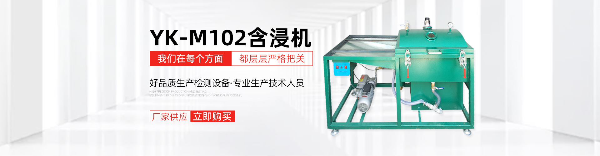 苏州赢科自动化设备有限公司