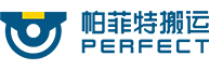 新乡市百特智能转运设备有限公司