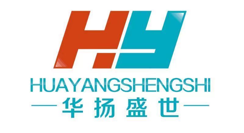 济宁市华杨盛世电子科技有限公司