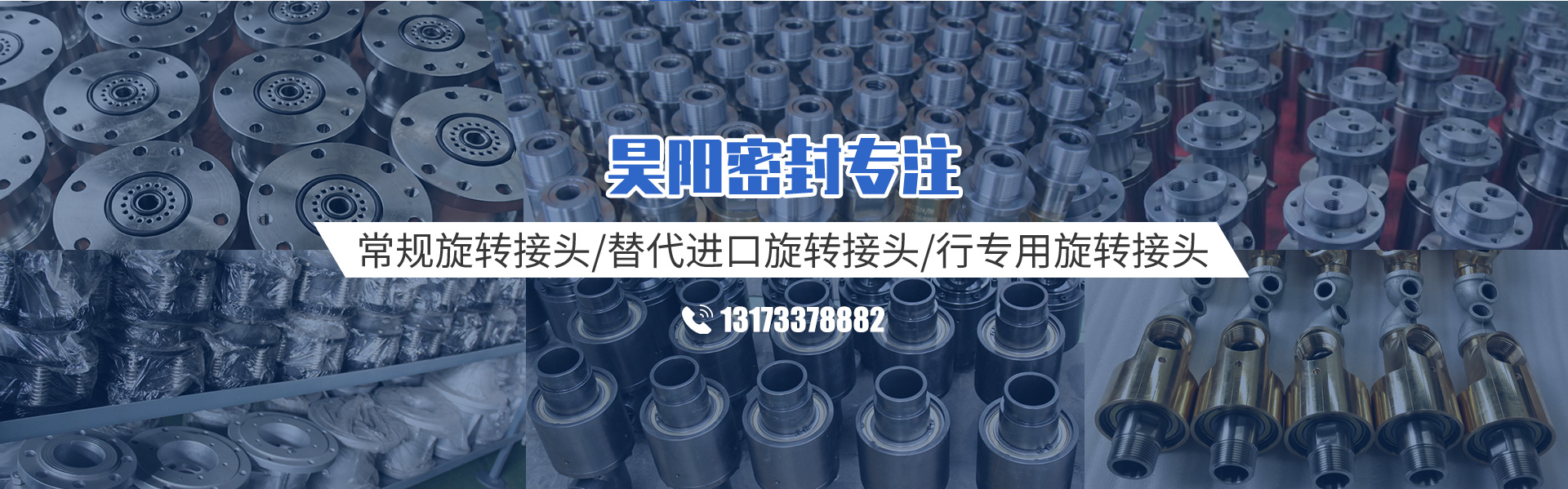 滕州昊阳密封技术有限公司