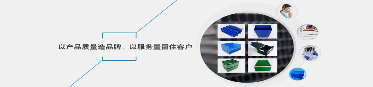 无锡隆鼎塑料制品有限公司