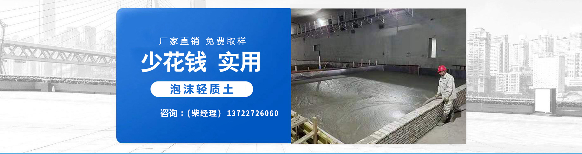 天津富阳保温防水材料有限公司