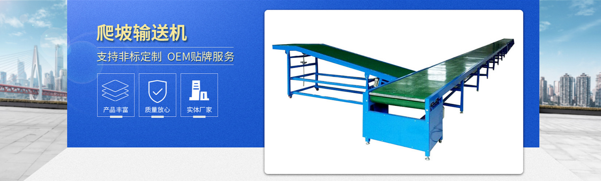 东莞市万镁机械设备有限公司