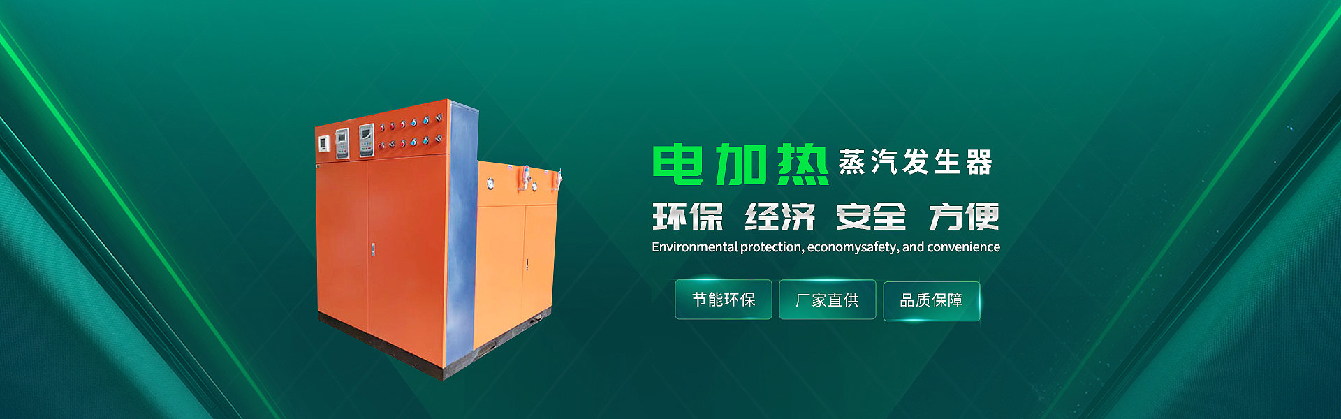南通沪东锅炉有限公司