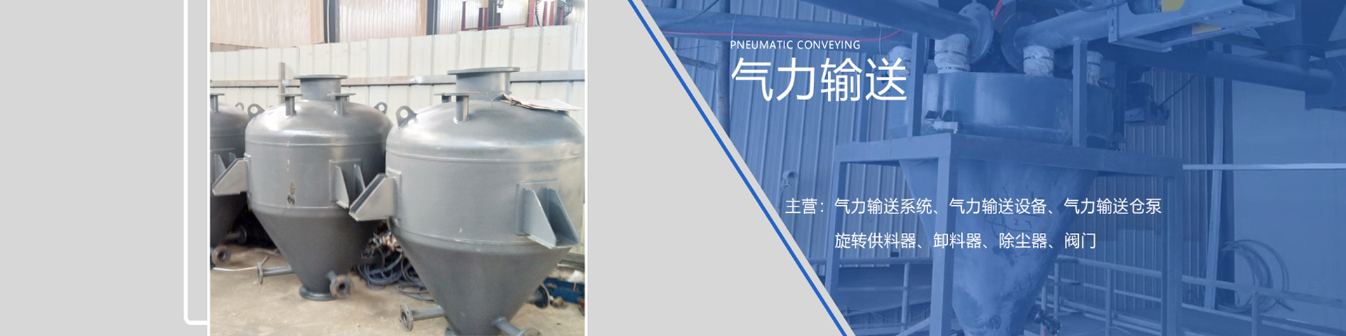 沧州星辉环保设备有限公司