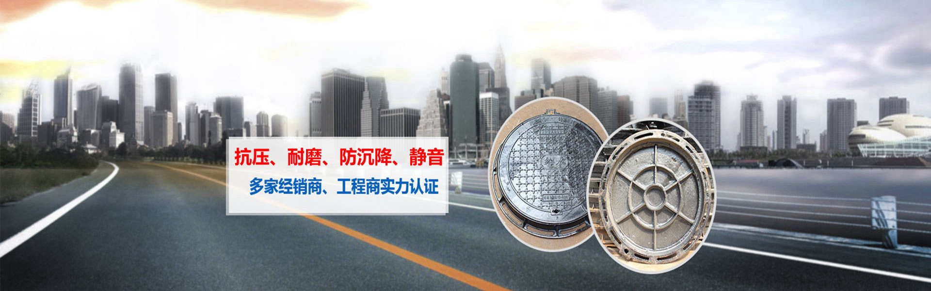 昌邑市华迈新型建材有限公司