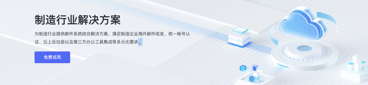 南昌云邮科技有限公司