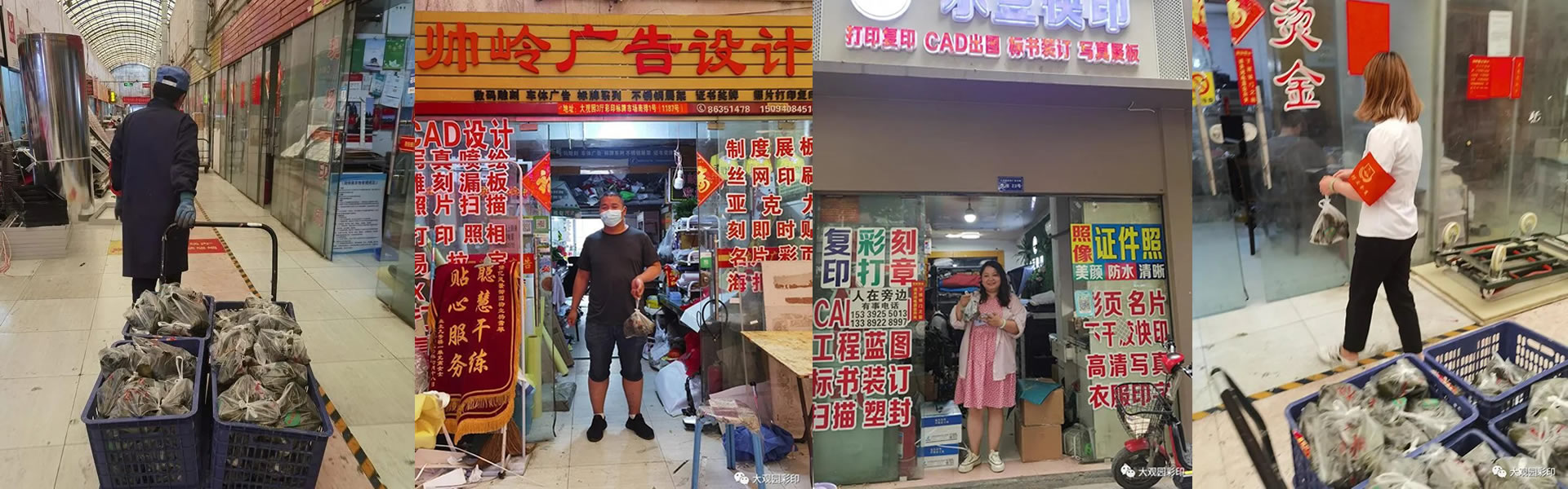西安大观园彩印标牌市场有限公司
