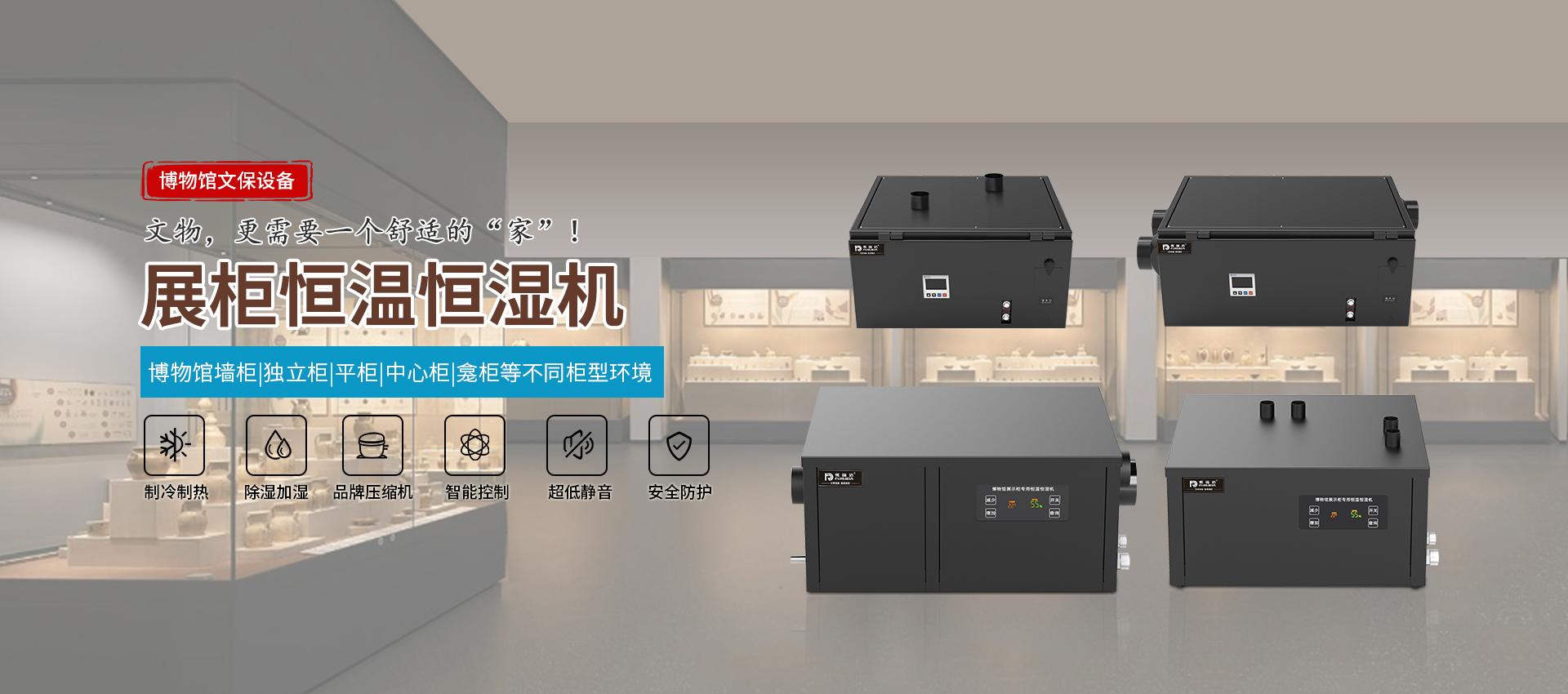浙江弗瑞达电气有限公司