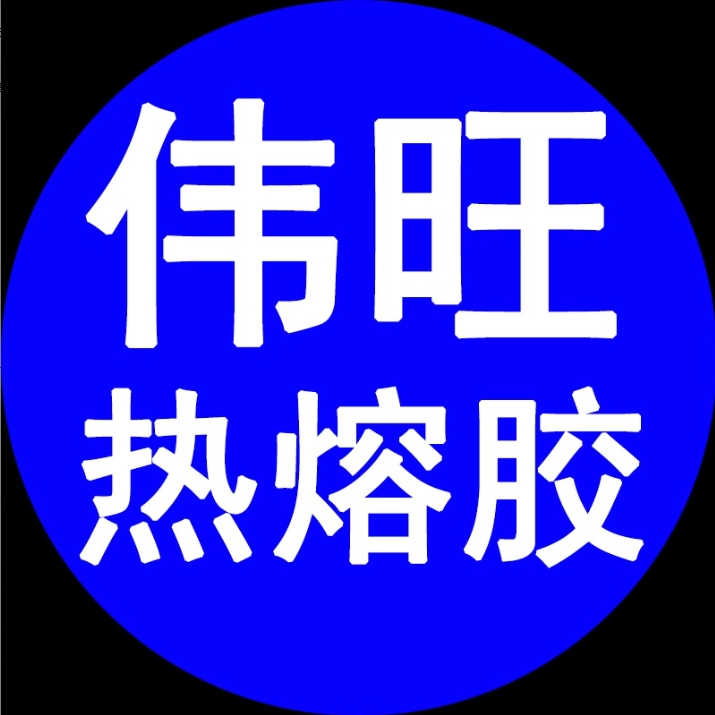 广东伟旺新材料有限公司