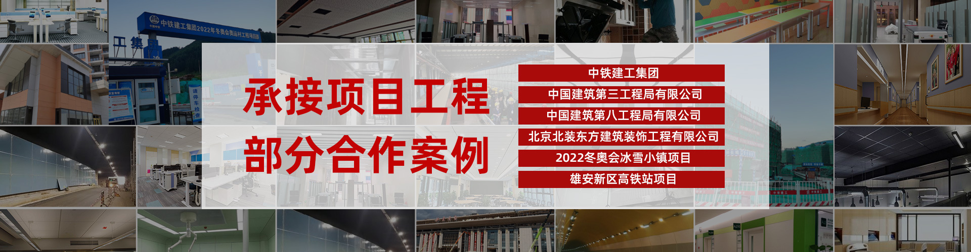北京壹龙伟业建材有限公司
