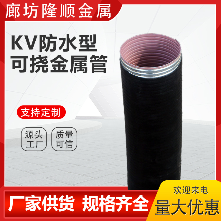 廊坊隆顺金属制品有限公司