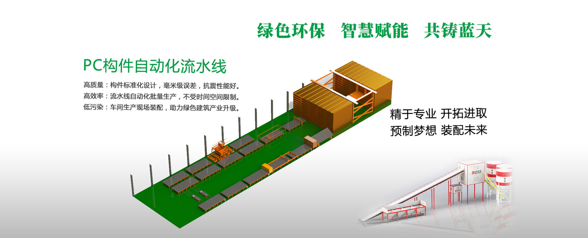 潍坊市路通机械电子有限公司