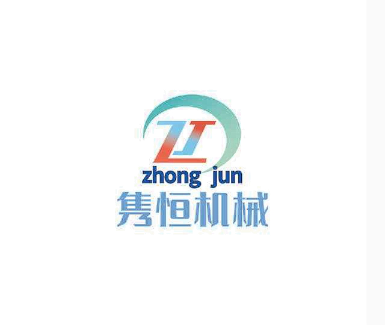扬州市隽恒机械有限公司