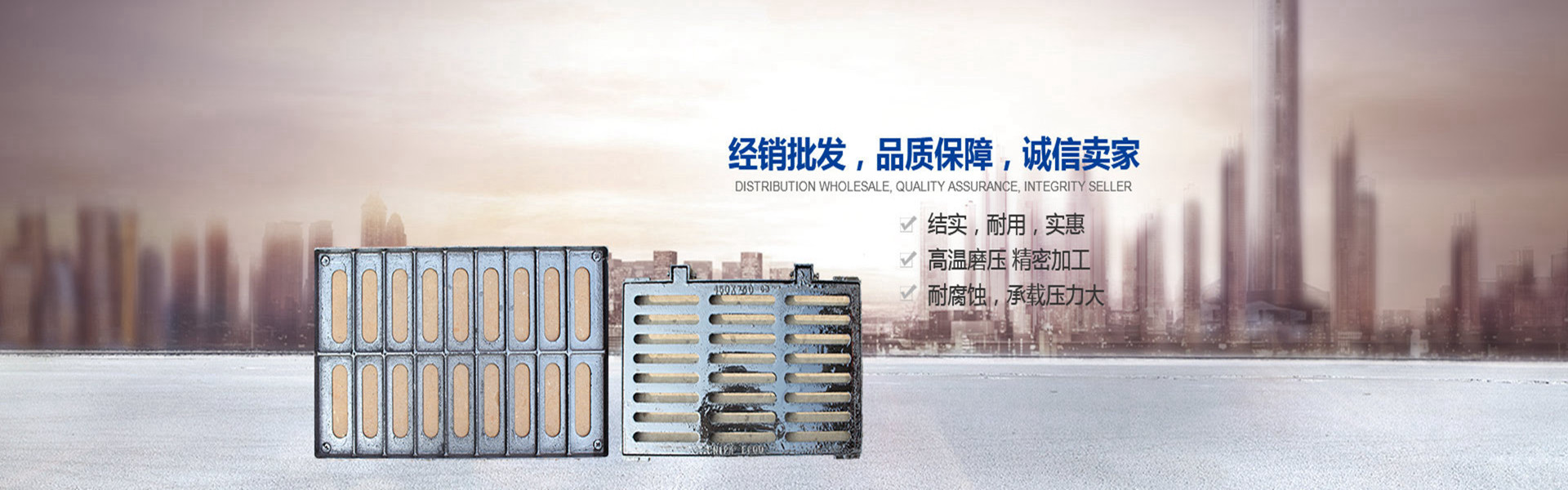 昌邑市华迈新型建材有限公司