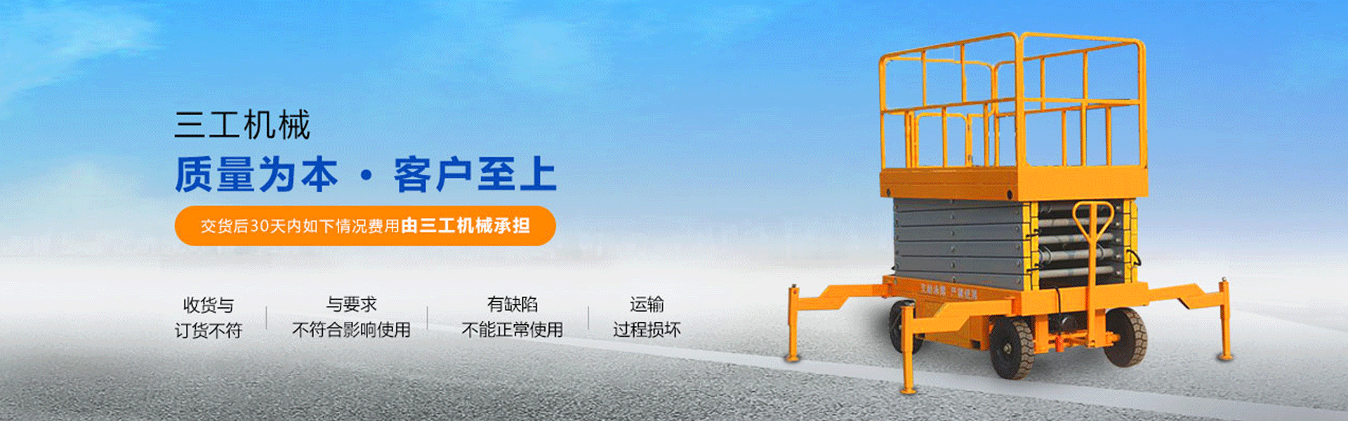 济南三工机械有限公司