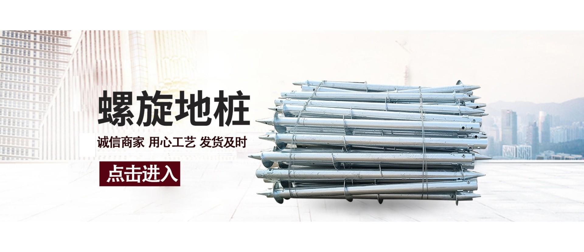 沧州瑞诚管道装备制造有限公司