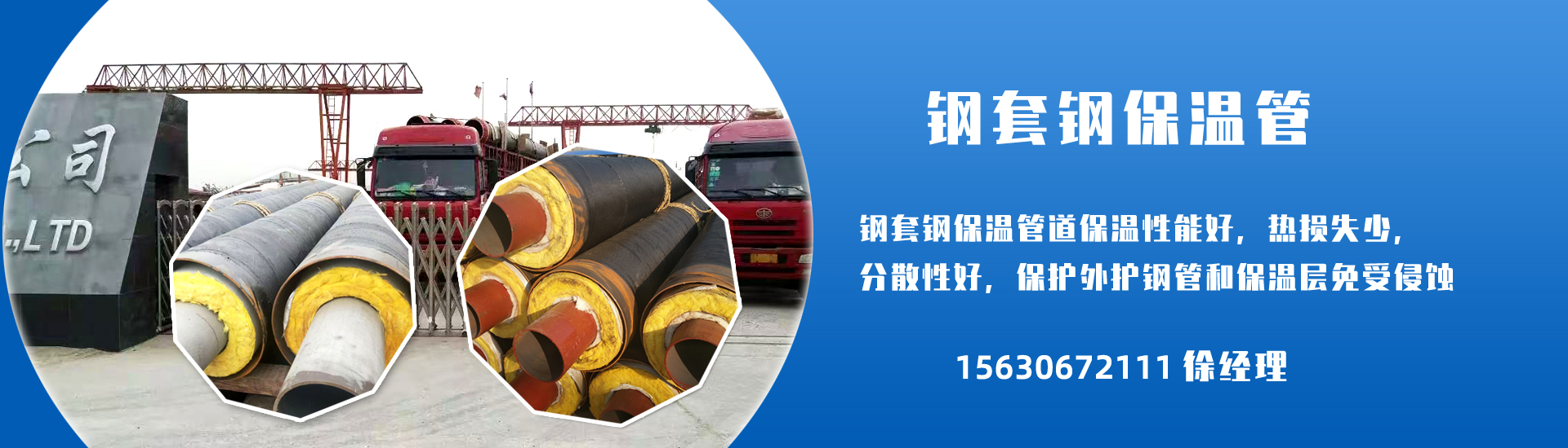 廊坊展通保温材料有限公司