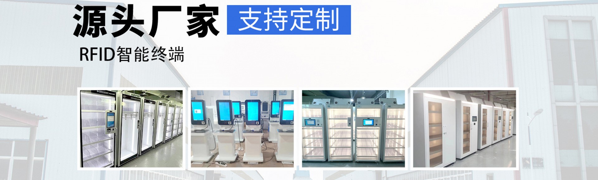 深圳市斯科信息技术有限公司