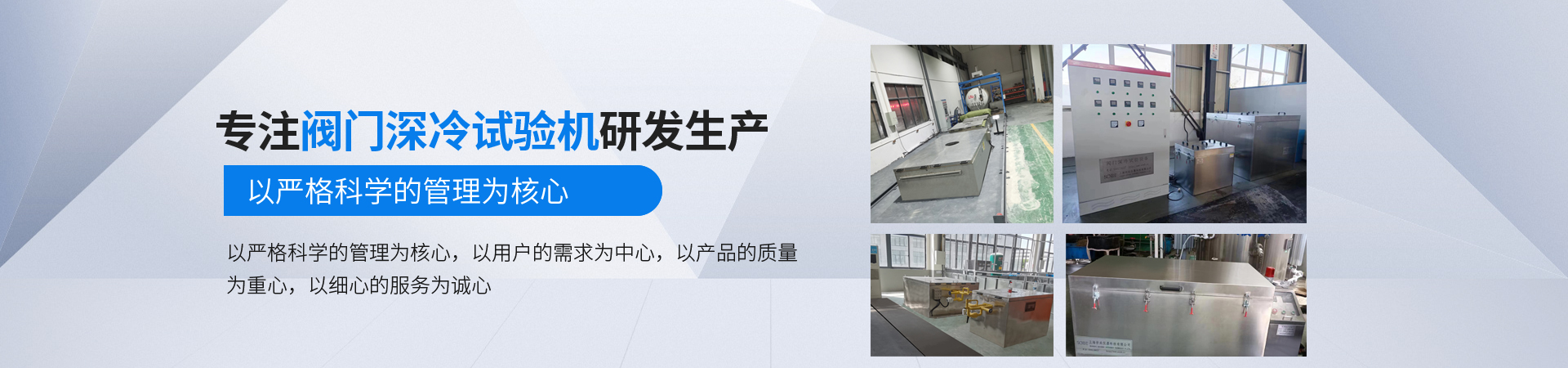 上海世成仪器科技有限公司