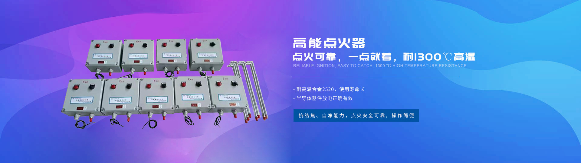 陕西科汇热工技术有限责任公司