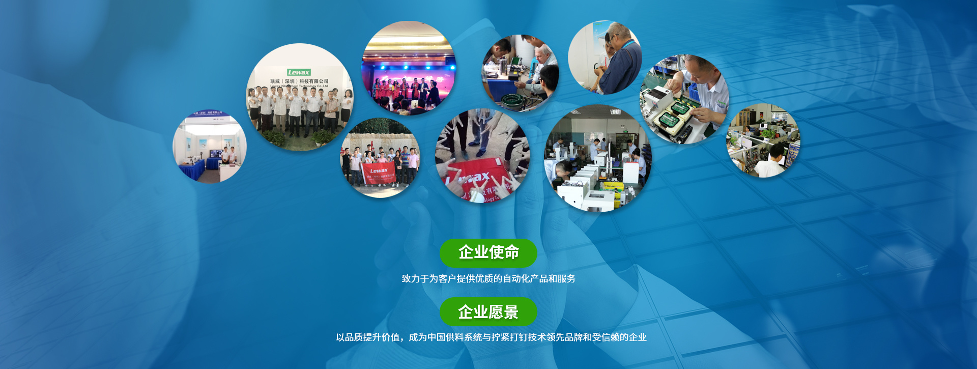 联威（深圳）科技有限公司