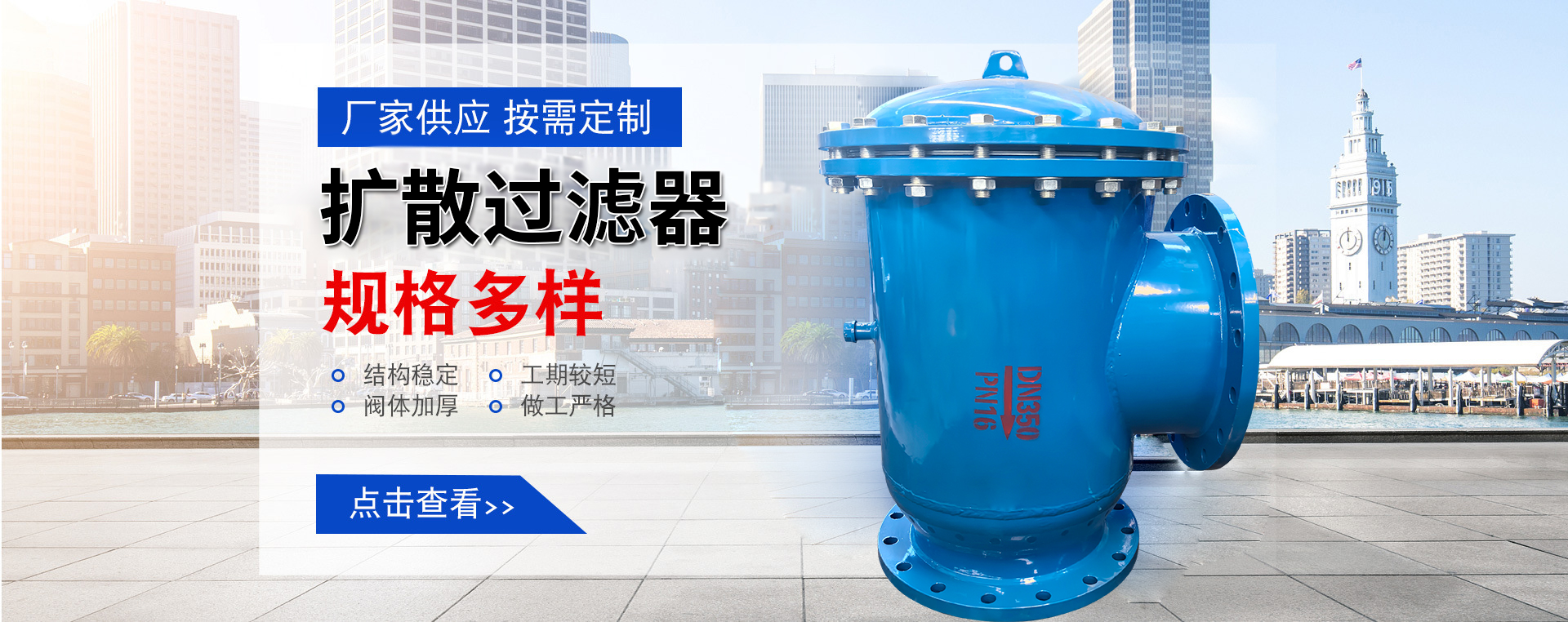 河北圣杰管道设备有限公司