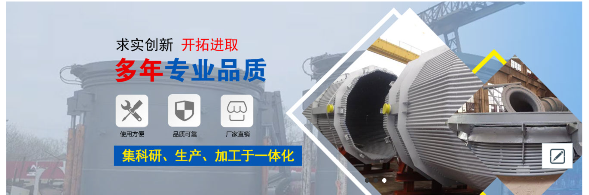 河北北冶管道设备有限公司