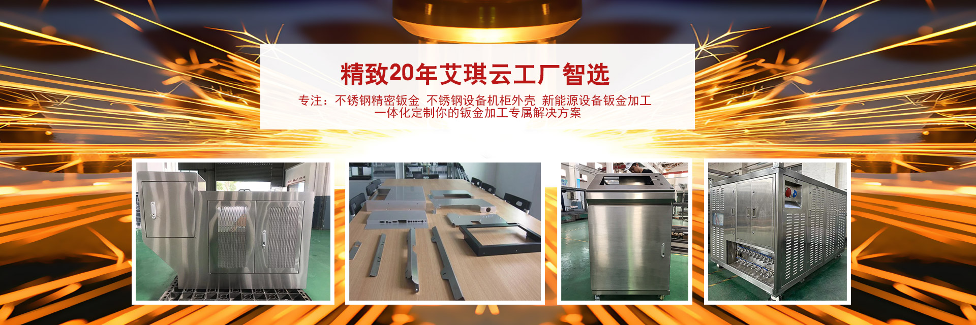 无锡艾琪云科技有限公司