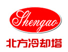 安丘市北方冷却塔有限公司