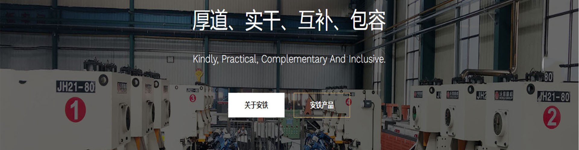 安阳市铁路器材有限责任公司