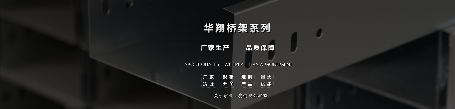 镇江华翔机电制造有限公司