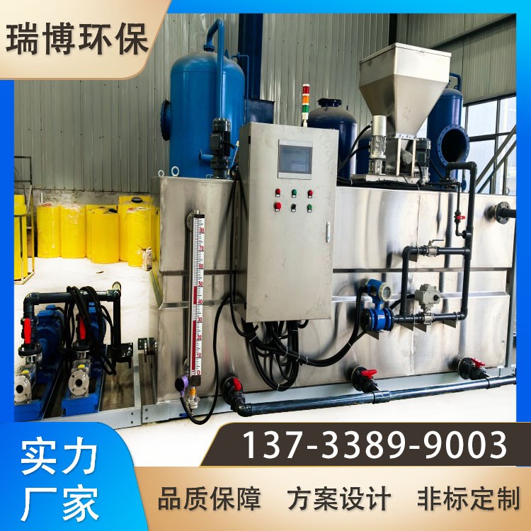 混凝剂三箱自动加药装置工作原理污水处加药设备