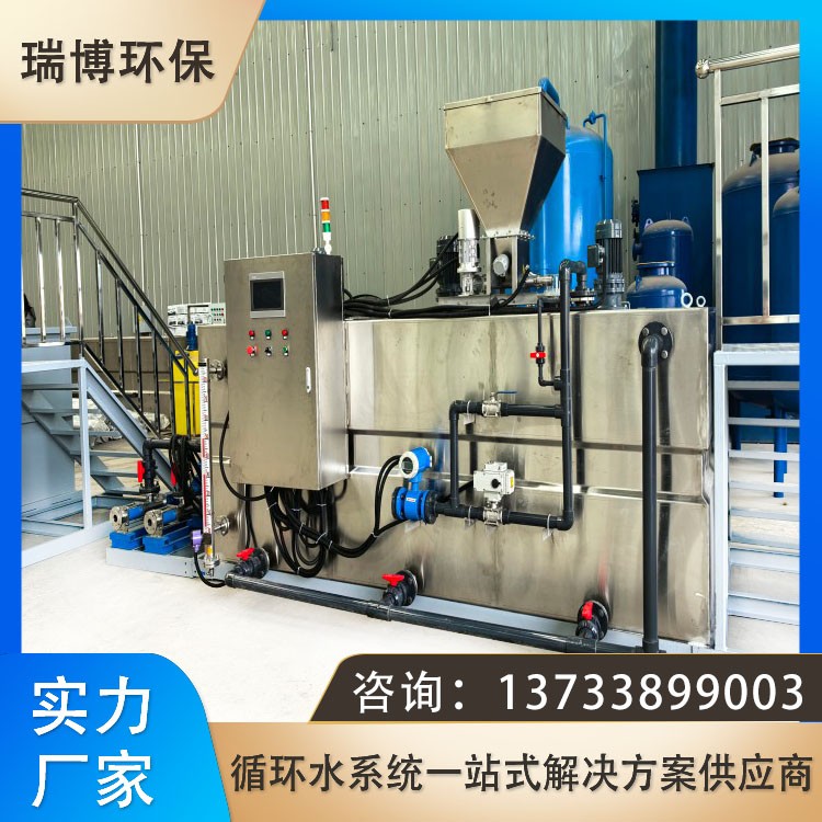 阻垢剂加药装置 PVC材质全自动加药设备