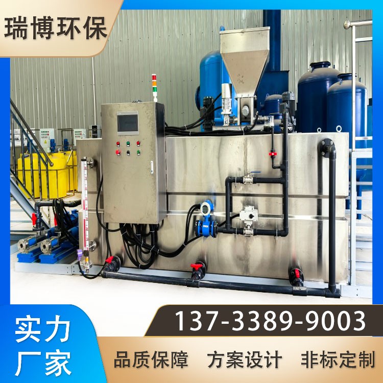 加药设备装置 纺织污水 全自动絮凝剂加药装置