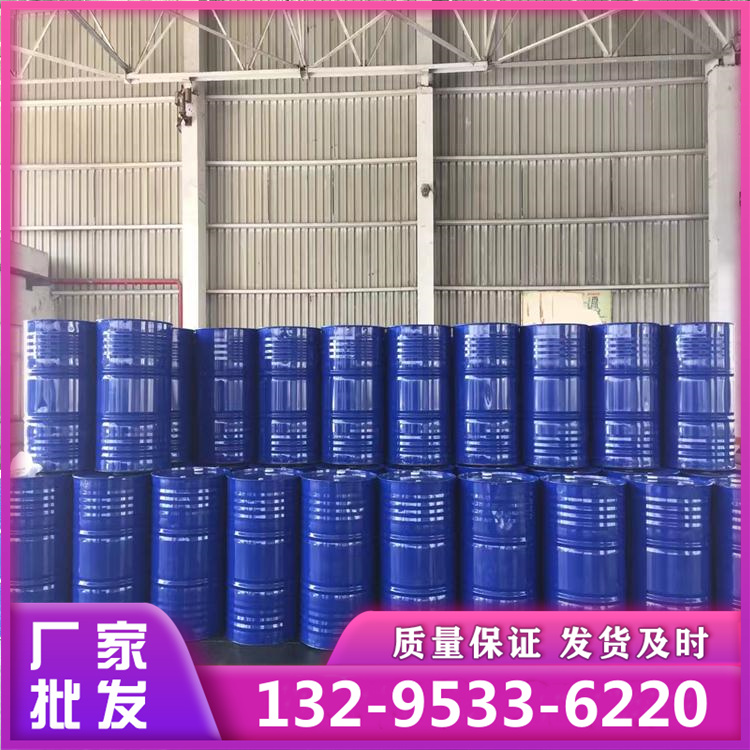 优级品二丙二醇乙醚批发价格优惠 二丙二醇乙醚