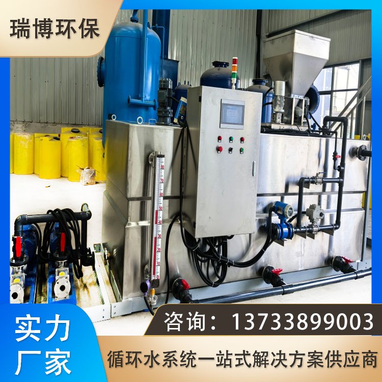 冷却塔循环水加药系统优点|絮凝剂循环水自动加药设备