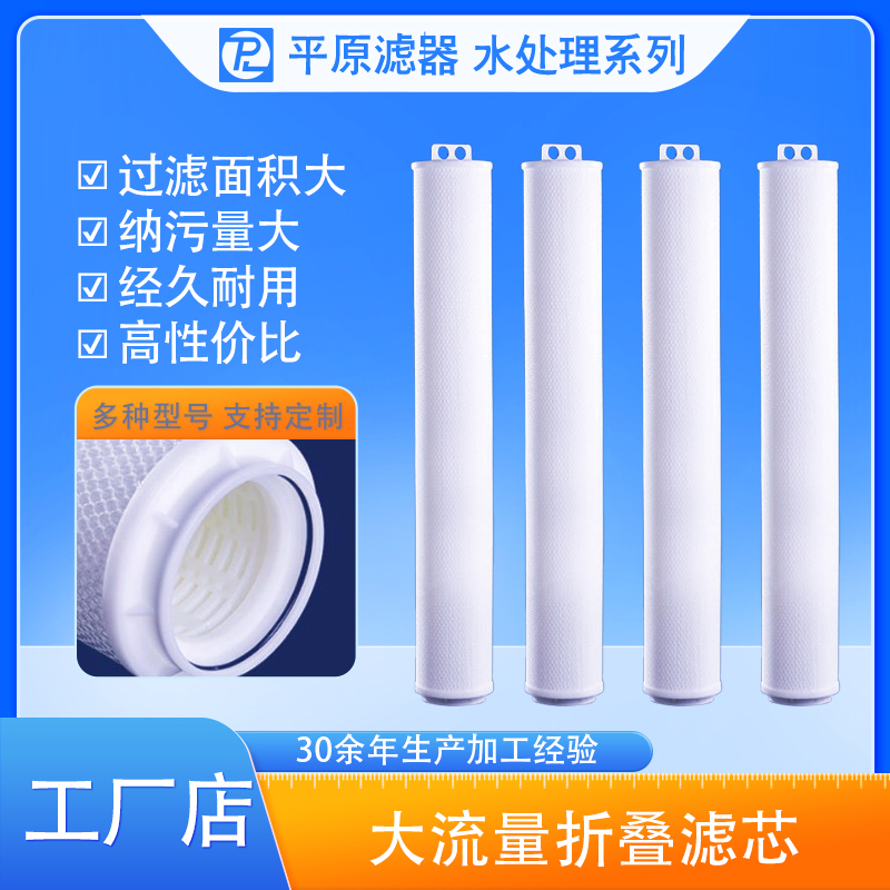 3m派克颇尔保安过滤器滤芯