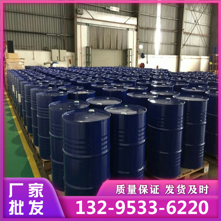 环戊酮 正品保质保量 环戊酮送货上门
