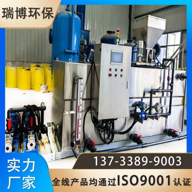 小型加药装置 工业循环水剥离粘泥 全自动水处理加药装置