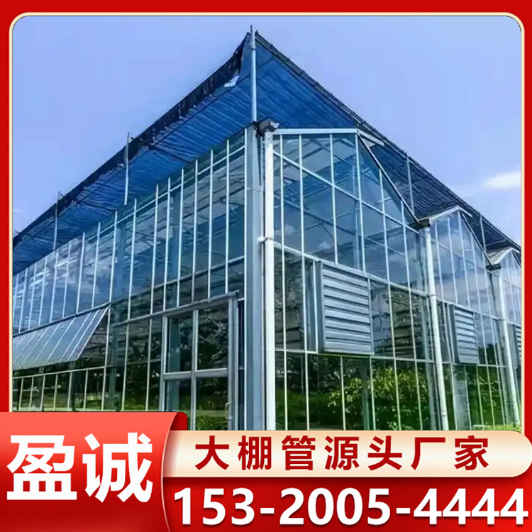新型智能玻璃温室大棚 智能化控制系统 温室玻璃房搭建
