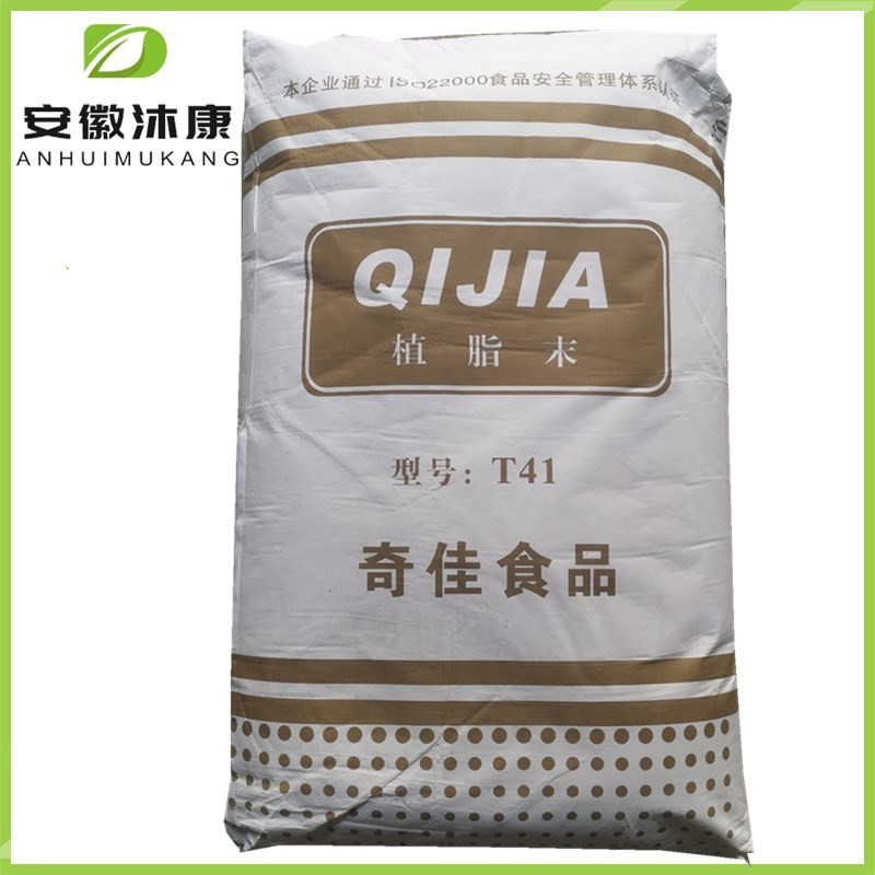 食品级植脂末 奶茶咖啡用原料植脂末固体饮料冰淇淋用植脂末