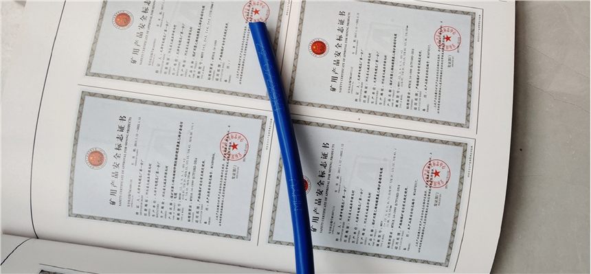 矿用同轴电缆销售