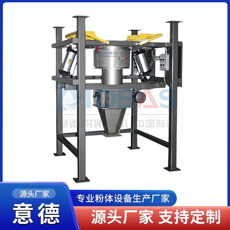 拆包机 小袋拆包机 全自动拆包机 用途广泛 意德机械
