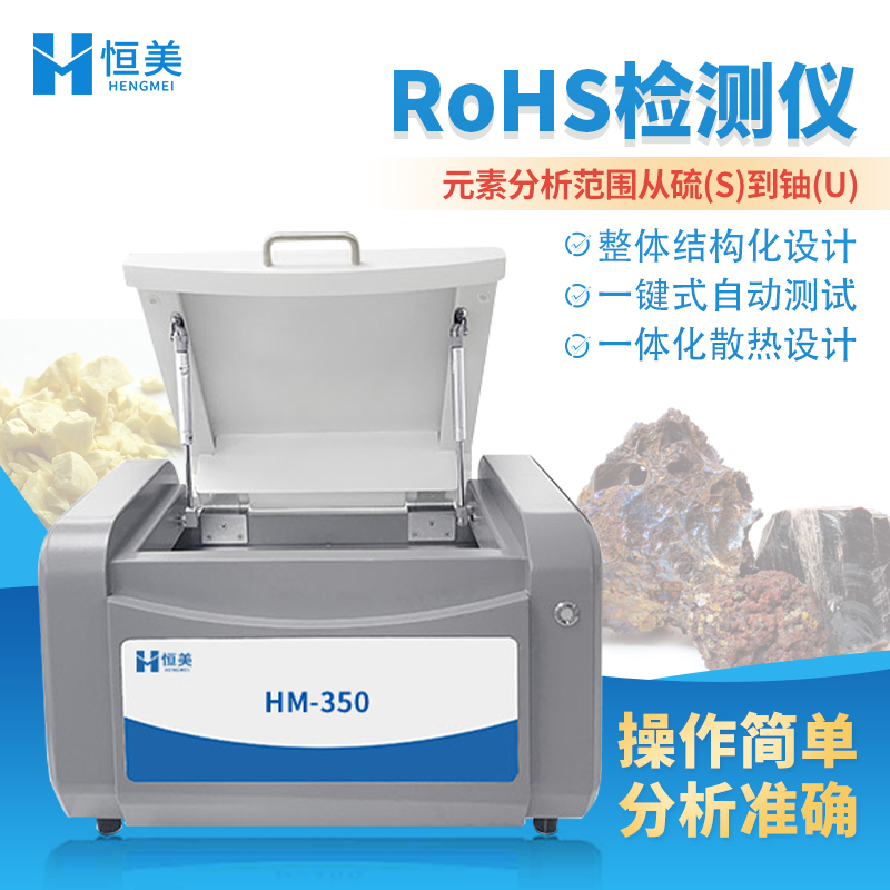 合金分析仪产地货源