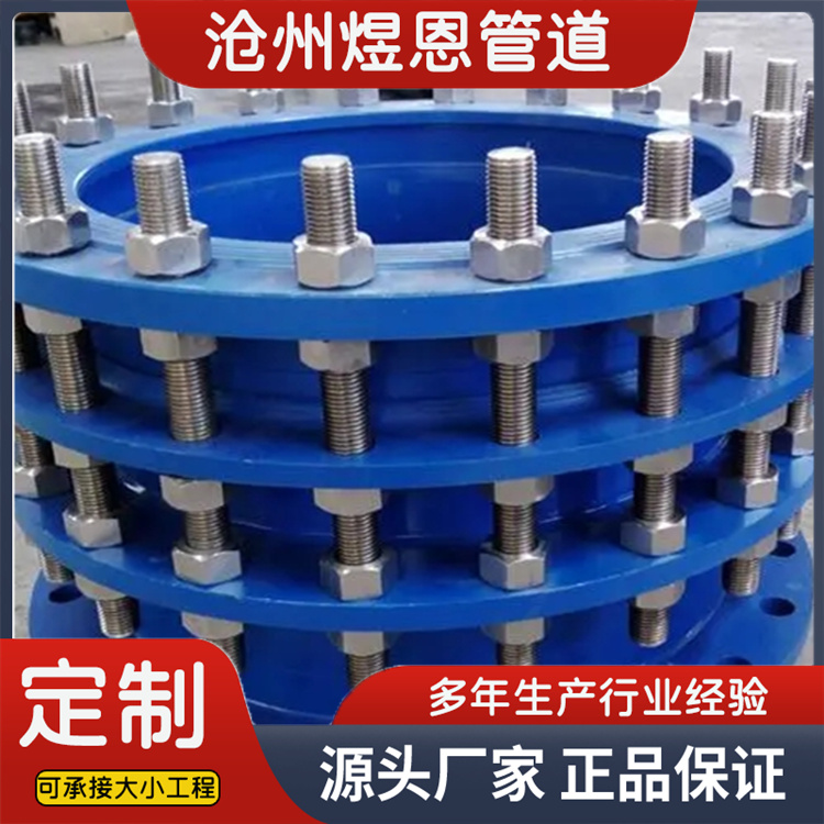 沧州煜恩管道 传力接头  厂家供应