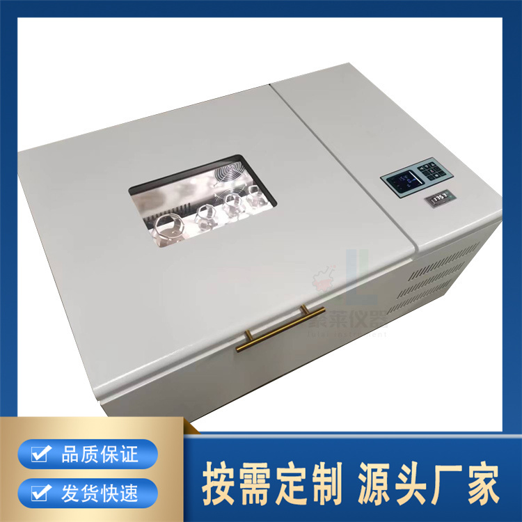 聚莱智能恒温培养摇床 可选低温4～60℃