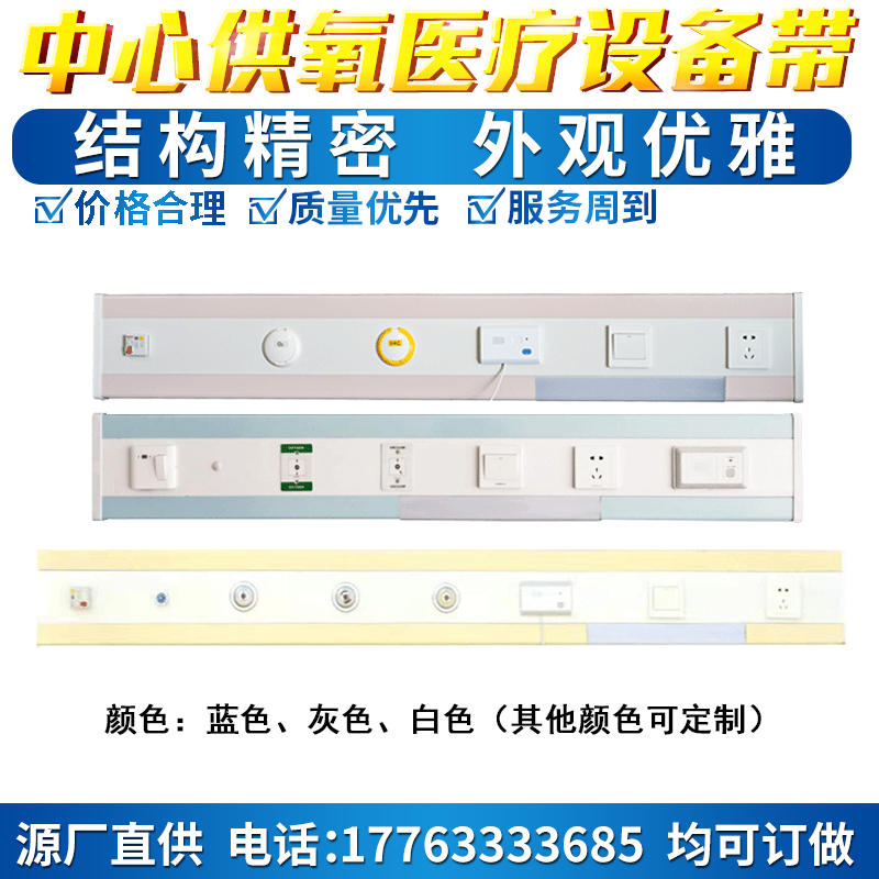 医院中心供氧系统设备 中心供氧高原弥散制氧设备