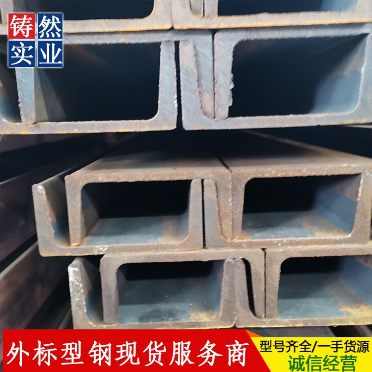 铸然 防锈耐热耐磨 美标A36钢板 厂家直供 整板切割折弯定制
